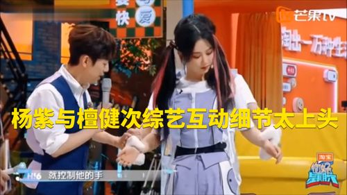 檀健次与观众互动现场图<br><br><p>有位女粉丝在现场激动地喊出：“你是我青春里最重要的人！”檀健次听到后立刻停下脚步，微笑着回应：“你们也是我人生中最重要的人。”这一幕让全场爆发出雷鸣般的掌声。</p><br><h2 id=