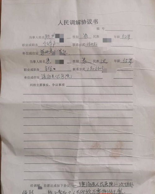 男性也能得子宫肌瘤？山东大学齐鲁医院论文引热议，真相究竟如何？