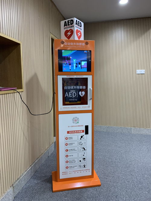 急救人员正在使用AED设备进行施救