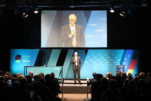 默茨在国际会议上发言