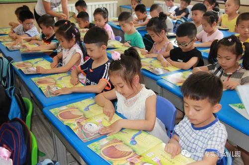 孩子和同学开心玩耍