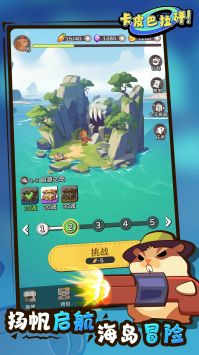 吧友辣评最佳电竞游戏榜｜冒险者日记异军突起，卡皮巴拉也能成电竞黑马？