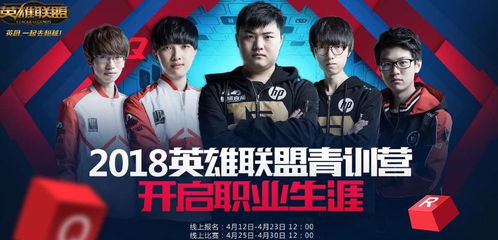 电竞青训营选手训练场景