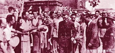 蒋介石家族合影老照片