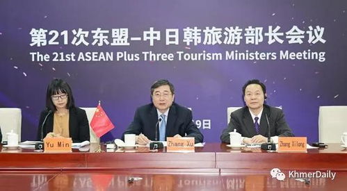 东盟十国与中日韩联合声明背后：全球经济博弈新动向