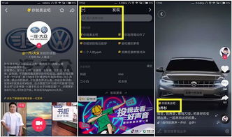 抖音博主发起金铲铲挑战现场