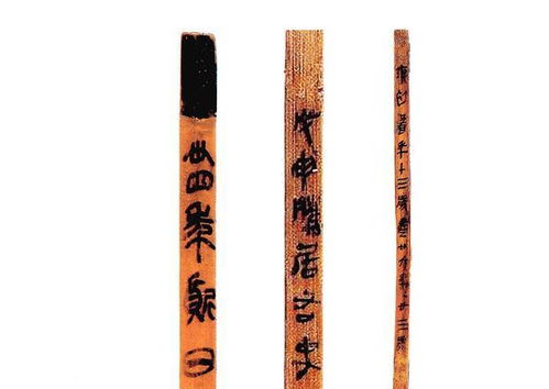 秦代竹简上的文字