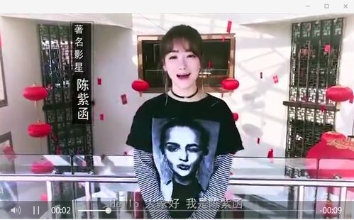 商场开业现场明星视频祝福画面