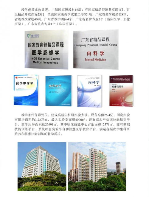 南通医院论文引争议：男性患卵巢癌？医学界炸锅了！