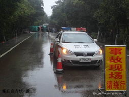 交通事故现场照片