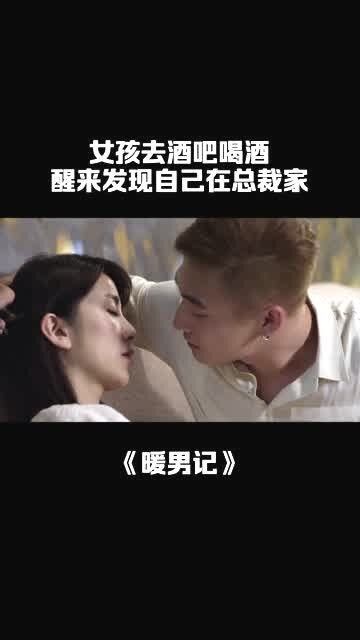 女性在酒吧醒来的模拟图