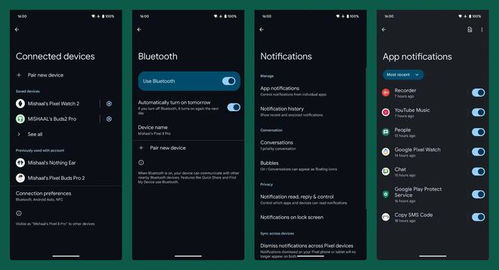 安卓Material 3 Expressive设计界面示意图