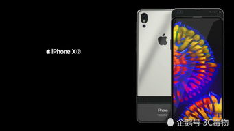 折叠屏iPhone概念渲染图展示