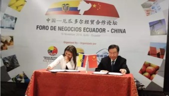中国与厄瓜多尔代表签署合作协议