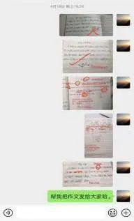 简书写作小组成员在线讨论的截图