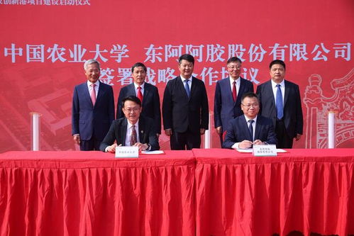 中厄两国官员签署合作协议