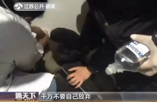 男子过“一线天”被卡 肚子磨破皮，户外探险别拿命开玩笑！