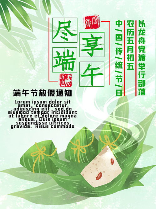 2025端午假期安排出炉，高速不免费！我提前做好了出行攻略