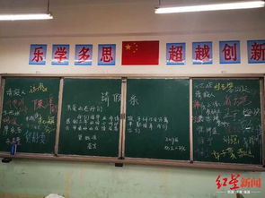 教室黑板上写满各种奇怪的数学公式和拟声词组合