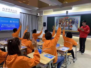 孔子学院课堂场景