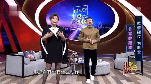 刘畊宏与粉丝互动照片