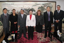 河南省代表团访问厄瓜多尔