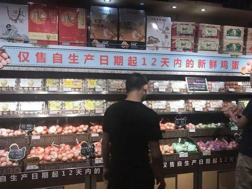 胖东来超市内部环境