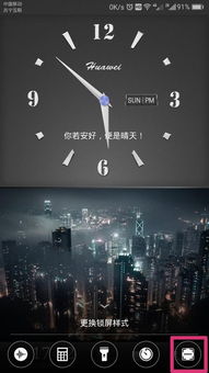 安卓 16 全新电池状态图标曝光，Material 3 Expressive 预计 5 月 20 日谷歌 I/O 大会正式亮相