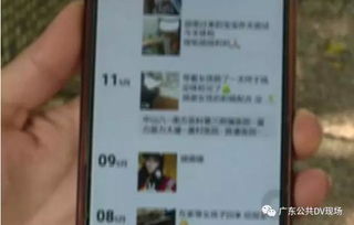 黑市贩卖的产妇信息截图样本