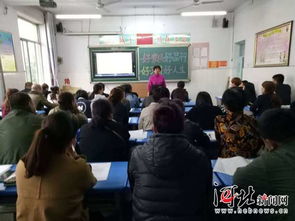 家长会上老师与家长交流