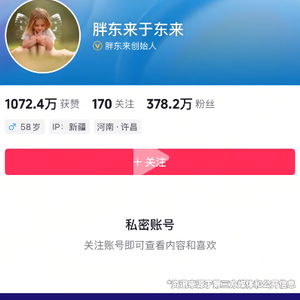 胖东来再上热搜！这次和玉石有关，真相让人意外