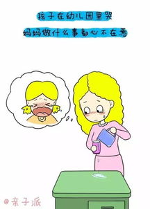 孩子幼儿园早上起不来，是该强行拖起来，还是让她睡够再去？