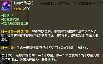 LPL职业赛场选手专注比赛瞬间