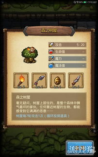 玩家在贴吧讨论冒险者日记是否属于电竞游戏<h2>结语：卡皮巴拉的逆袭之路</h2><p>从一只可爱的小动物出发，《冒险者日记》用扎实的玩法和创新的设计赢得了市场认可。它不仅登上了下载榜Top5，还成功引发了关于“电竞边界”的广泛讨论。</p><p>也许未来的某一天，我们会看到卡皮巴拉站在电竞舞台中央，接受万人欢呼。而这一切，都从一个看似不起眼的帖子开始。</p>                        </p>
                        <!-- E 正文 -->
                    </div>

                    <!-- S 付费阅读 -->
<!-- E 付费阅读 -->


                    <!-- S 点赞 -->
<div class=