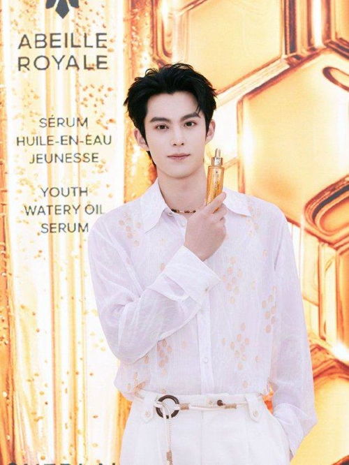 王鹤棣携手娇兰白芷香，演绎第四代黄金复原蜜新篇章