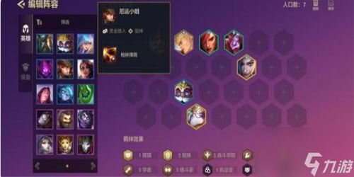 金铲铲实物展示图