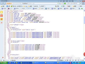 Web技术兼容性测试结果图<br><h2 id=