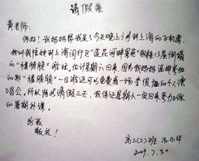 搞笑语段179内容示例