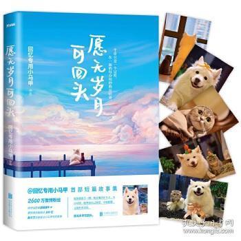 网红在餐厅直播