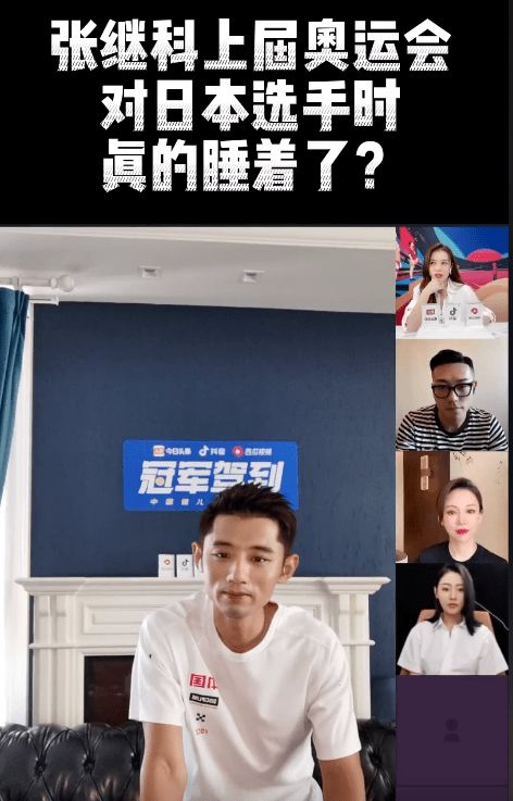 网友在抖音评论区讨论军演失误