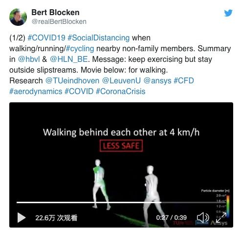 社交媒体上关于论文争议的截图示意图