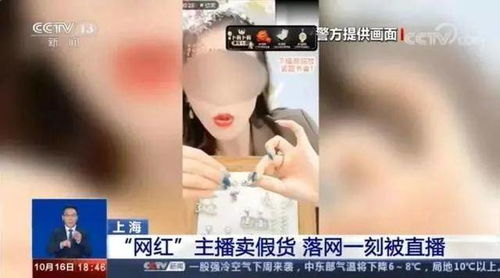 胖东来起诉柴怼怼，玉石风波背后真相几何？