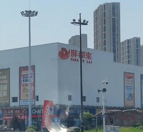 胖都来商场开业现场