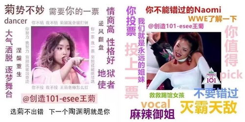 孙珍妮发微博配图励志文字图片