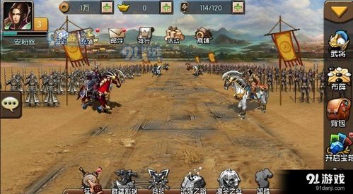 三国时期战场群雄激战场景插画