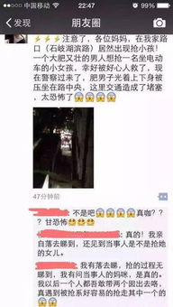 女子当街强行带走男孩 爸爸及时阻止｜惊险一幕引发热议