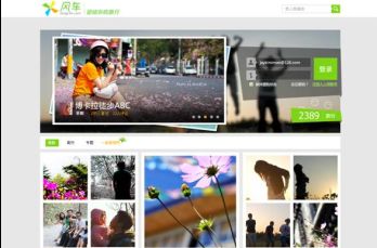 手机社交平台旅游攻略截图