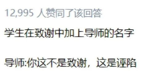 一篇被点赞和评论的简书文章截图