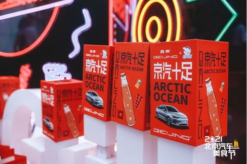 限量版拉布布盲盒摆件