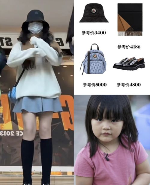 章泽天与李湘女儿王诗龄同框对比图